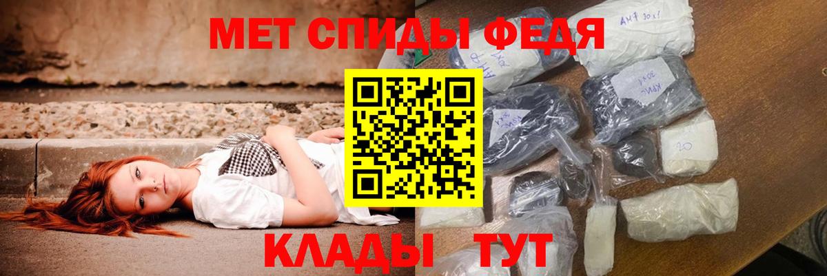 АМФ  АМФЕТАМИН 98%  Вход с VPN  Миллерово 
