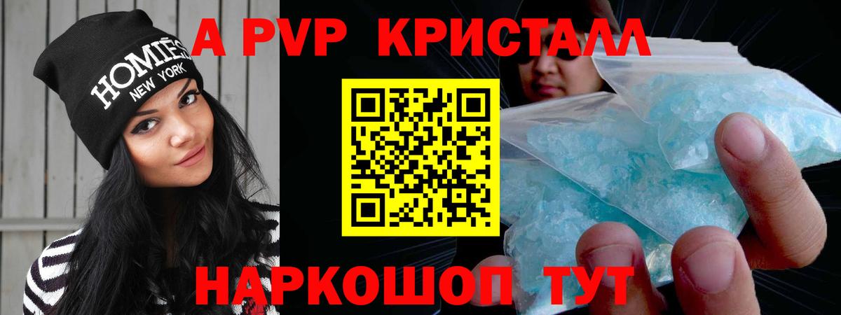 A PVP СК  Alpha-PVP мука  Вход с VPN  Миллерово 