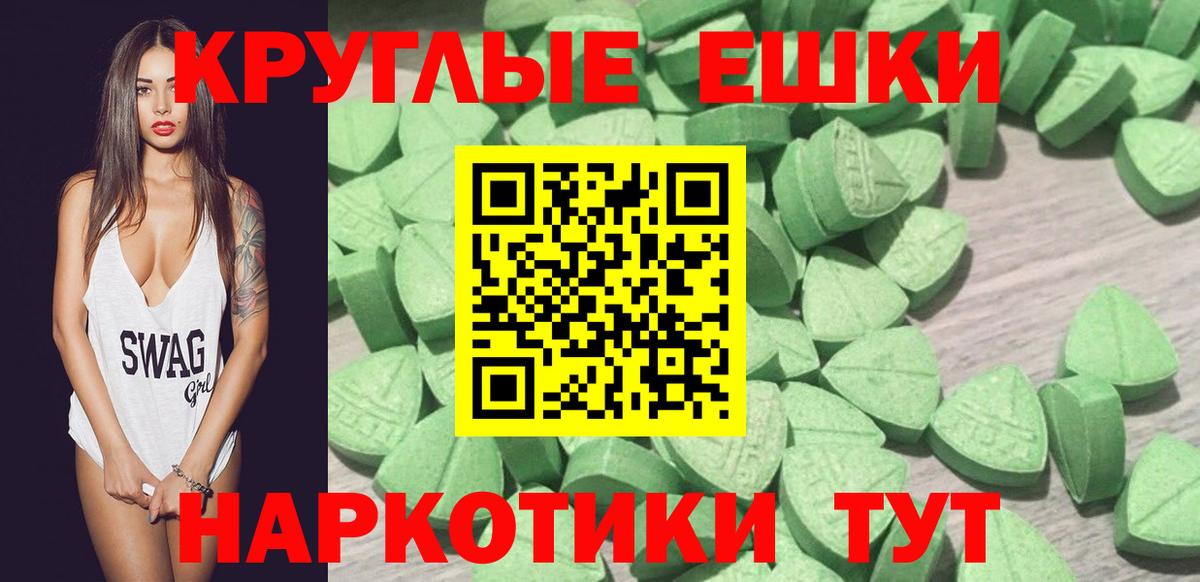 Экстази Philipp Plein  Экстази  Вход с VPN  Миллерово  Ecstasy VHQ 