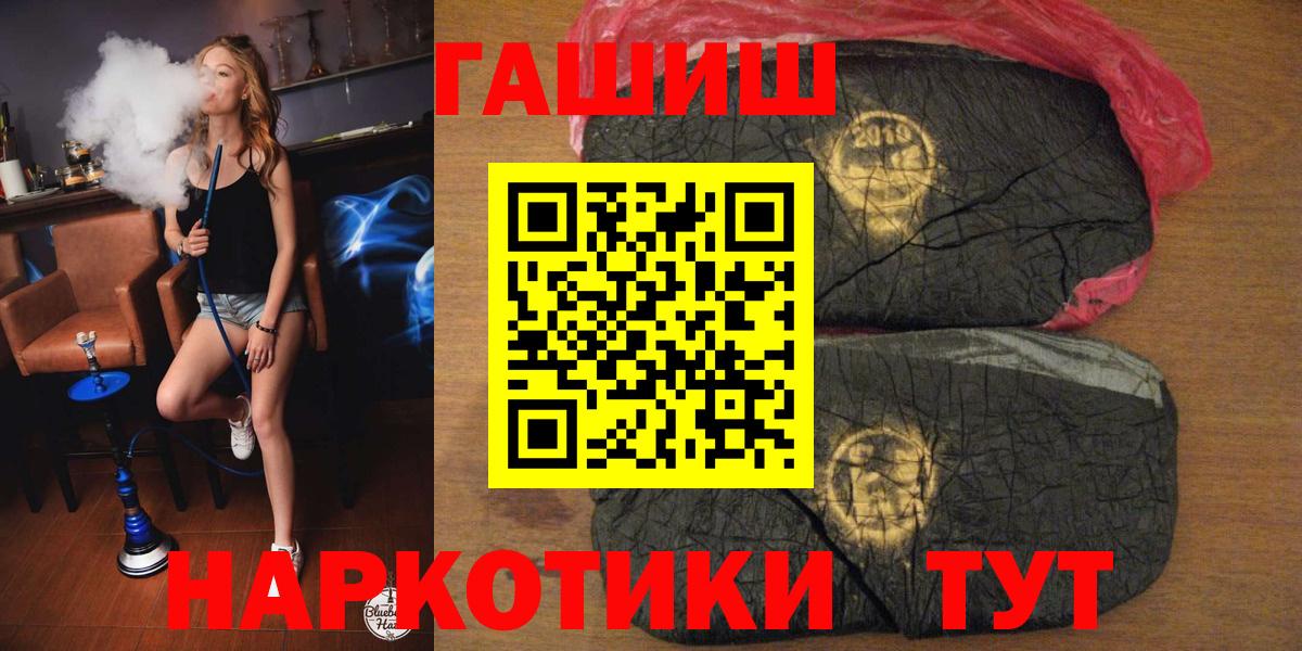ГАШ Cannabis Миллерово