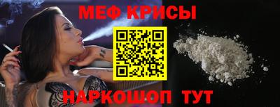 герыч Ирбит