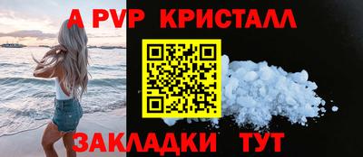 герыч Ирбит