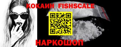 бошки Изобильный