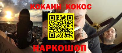 бошки Кандалакша