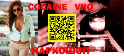бошки Изобильный