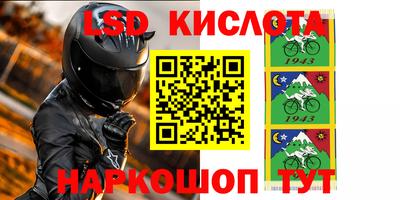 хмурый Ипатово