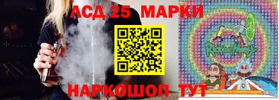 хмурый Ипатово