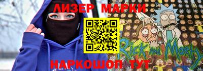 хмурый Ипатово