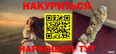 каннабис Канаш