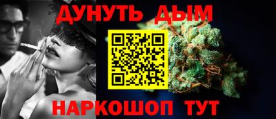 бошки Кандалакша