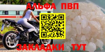 герыч Ирбит