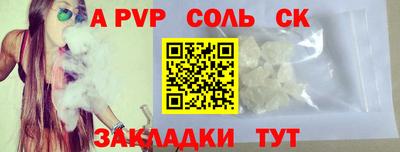 хмурый Ипатово