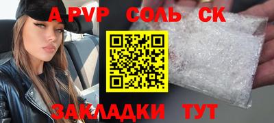 бошки Изобильный