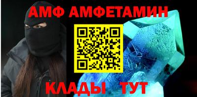 герыч Ирбит