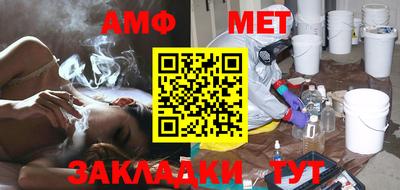 каннабис Канаш