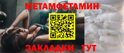 герыч Ирбит