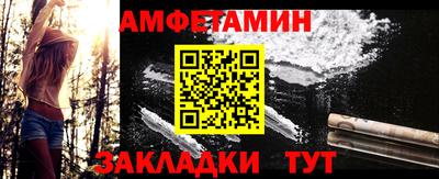 бошки Кандалакша
