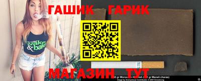бошки Кандалакша