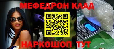 бошки Кандалакша