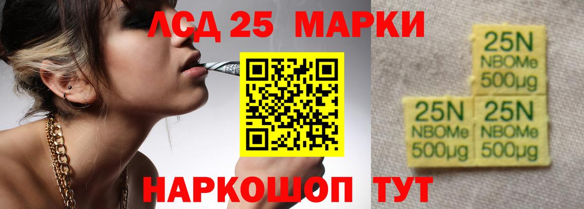 Миллерово  LSD-25 экстази кислота  Вход с VPN  ЛСД экстази ecstasy 