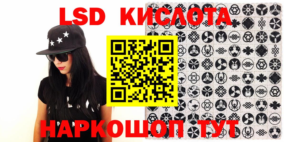 Наркотические марки 1500мкг Миллерово