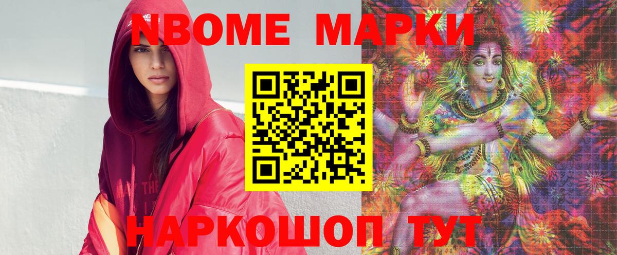Миллерово  Наркотические марки 1,8мг  Вход с VPN  Наркотические марки 1,8мг 